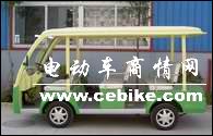 电动汽车