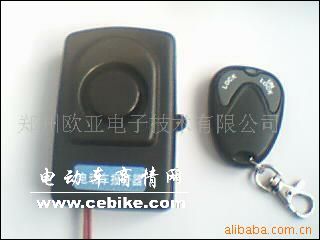 电动车双向报警器