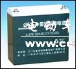 电动车蓄电池