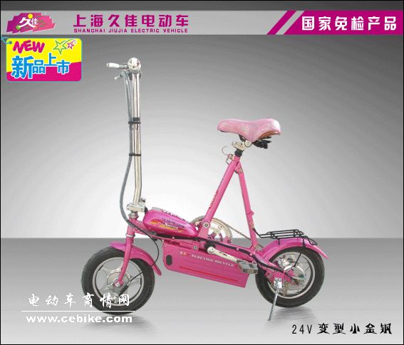 变型 小金钢
