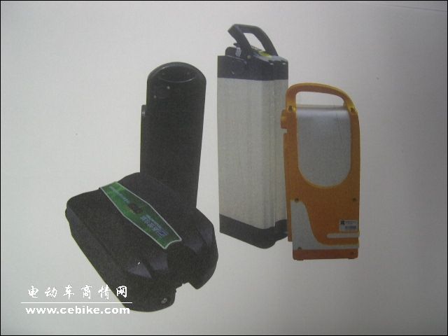 电动自行车锂电池外壳