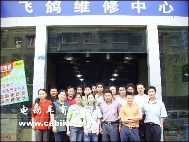 代理电动车售后服务
