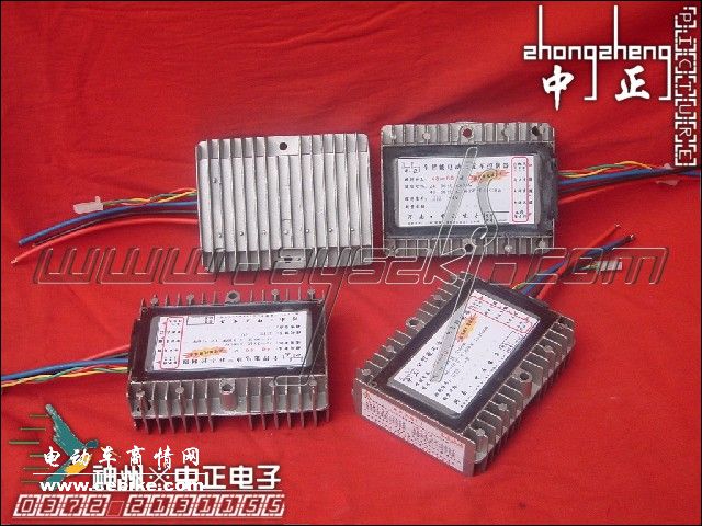 电动货运车控制器（标准型）