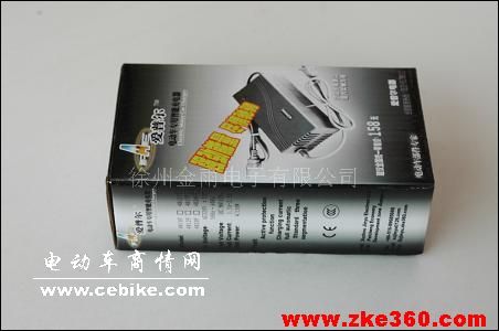 爱普尔电动车充电器