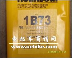 防潮绝缘胶Humiseal