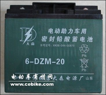 供应电摩电池