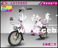 玉蝴蝶二代