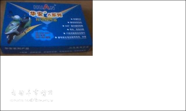 防盗器A5