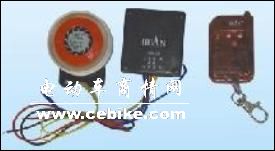 摩托车防盗器