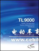TL 9000 Measurements Handbook 测量手册(Relea