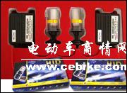汽车用氙气灯（H1,H7,9005,9006,9007 ）