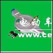 锁刹