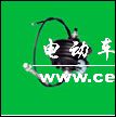 前古刹