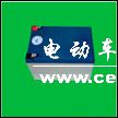 电池