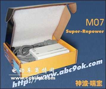 瑞宝激活蓄电池一天达标