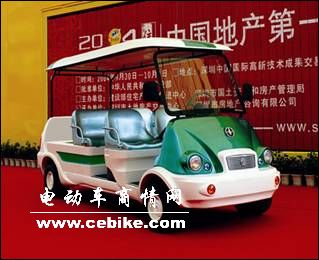 供应5座行李车