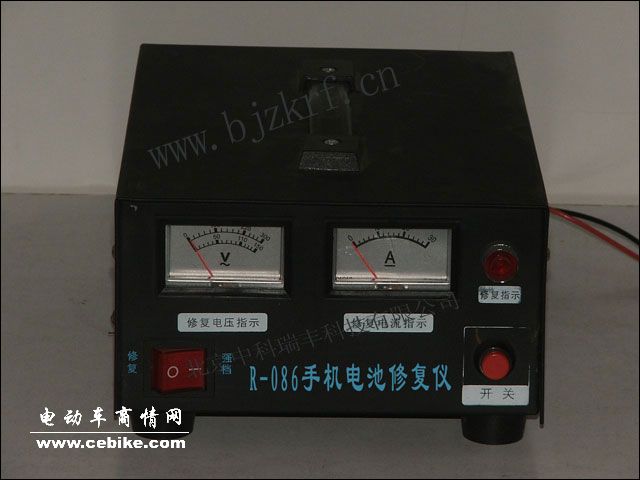 R-079手机电池修复仪