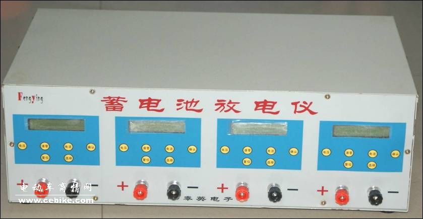放电仪
