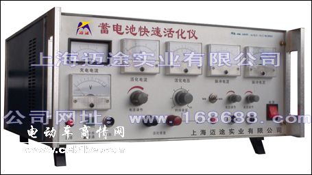 最新款电瓶修复机