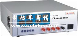 电动自行车蓄电池测试仪