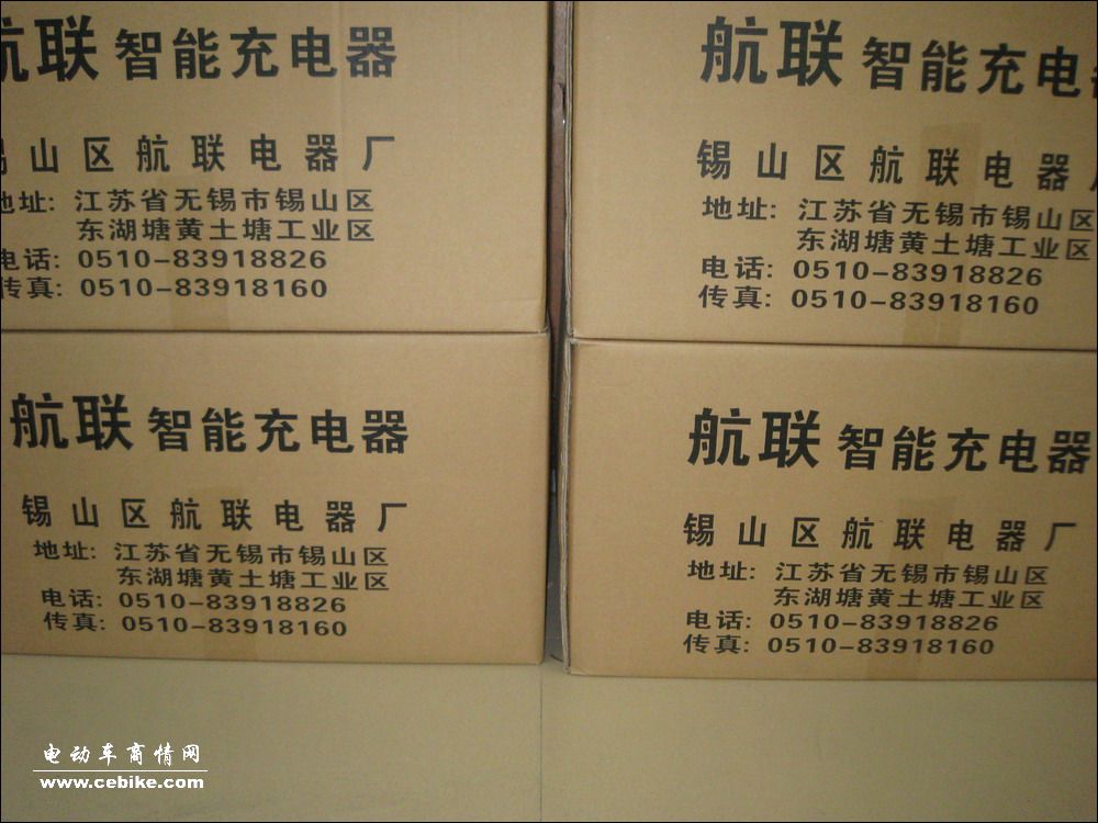 诚征代理商