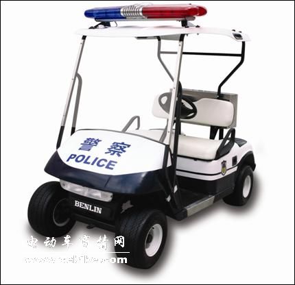 两座电动警车