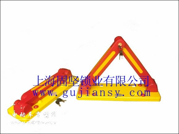车位锁，上海车位锁，三角型型车位锁，车位锁地桩锁固坚锁业车锁