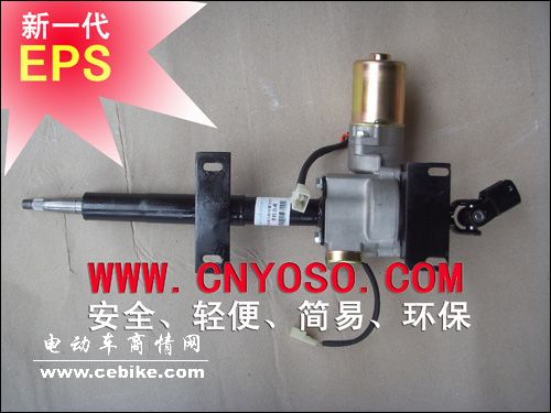 五菱荣光智能电动助力转向器 杰林集团