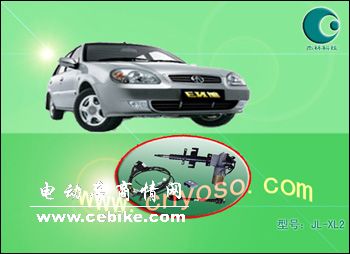 五菱之光配件智能电动助力转向器 杰林集团
