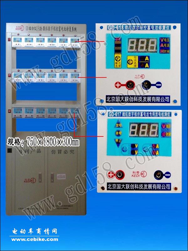 湖南电瓶修复店 湖南电瓶修复网 湖南智能电瓶修复仪GD-18路