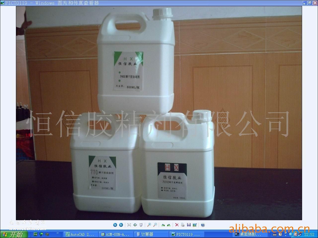供应PP、PE、硅胶处理剂