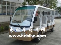 十一座观光车