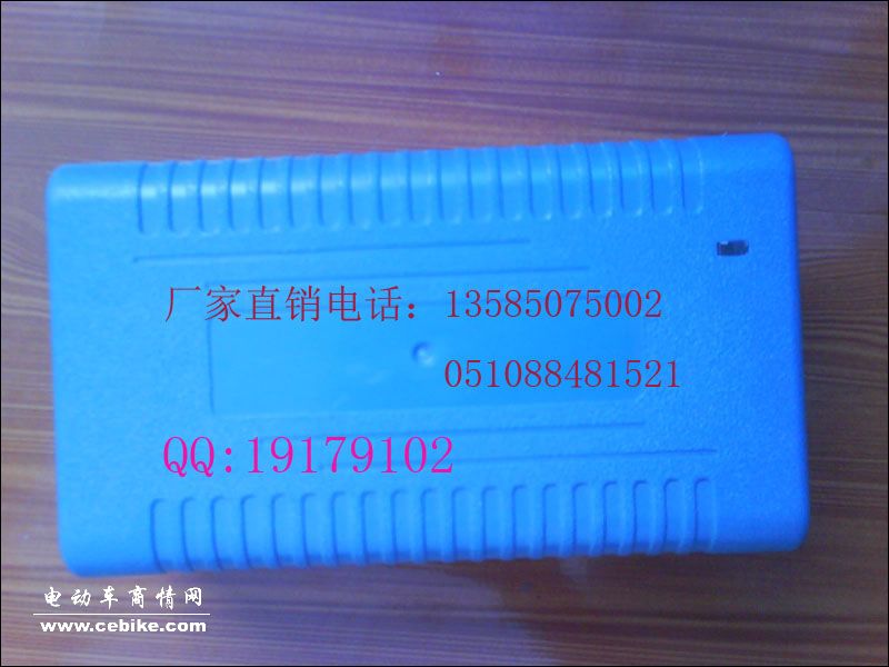 电动车充电器塑料外壳2号