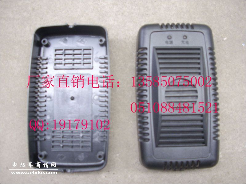 电动车充电器塑料外壳6号