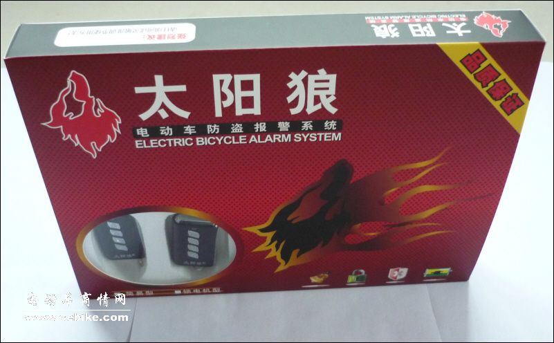 电动车锁电机防盗器
