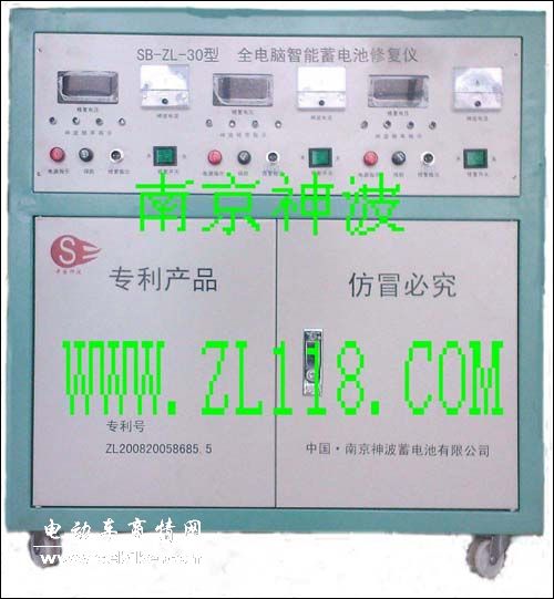 可修复各类电池的修复仪