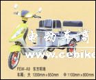 求购绿色佳人电动三轮车的塑件