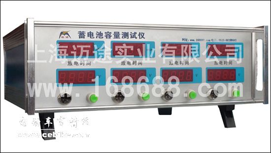 电池修复仪