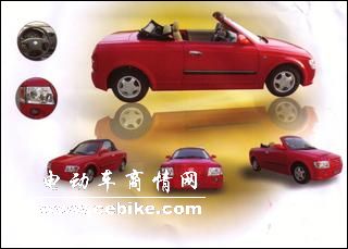 电动汽车