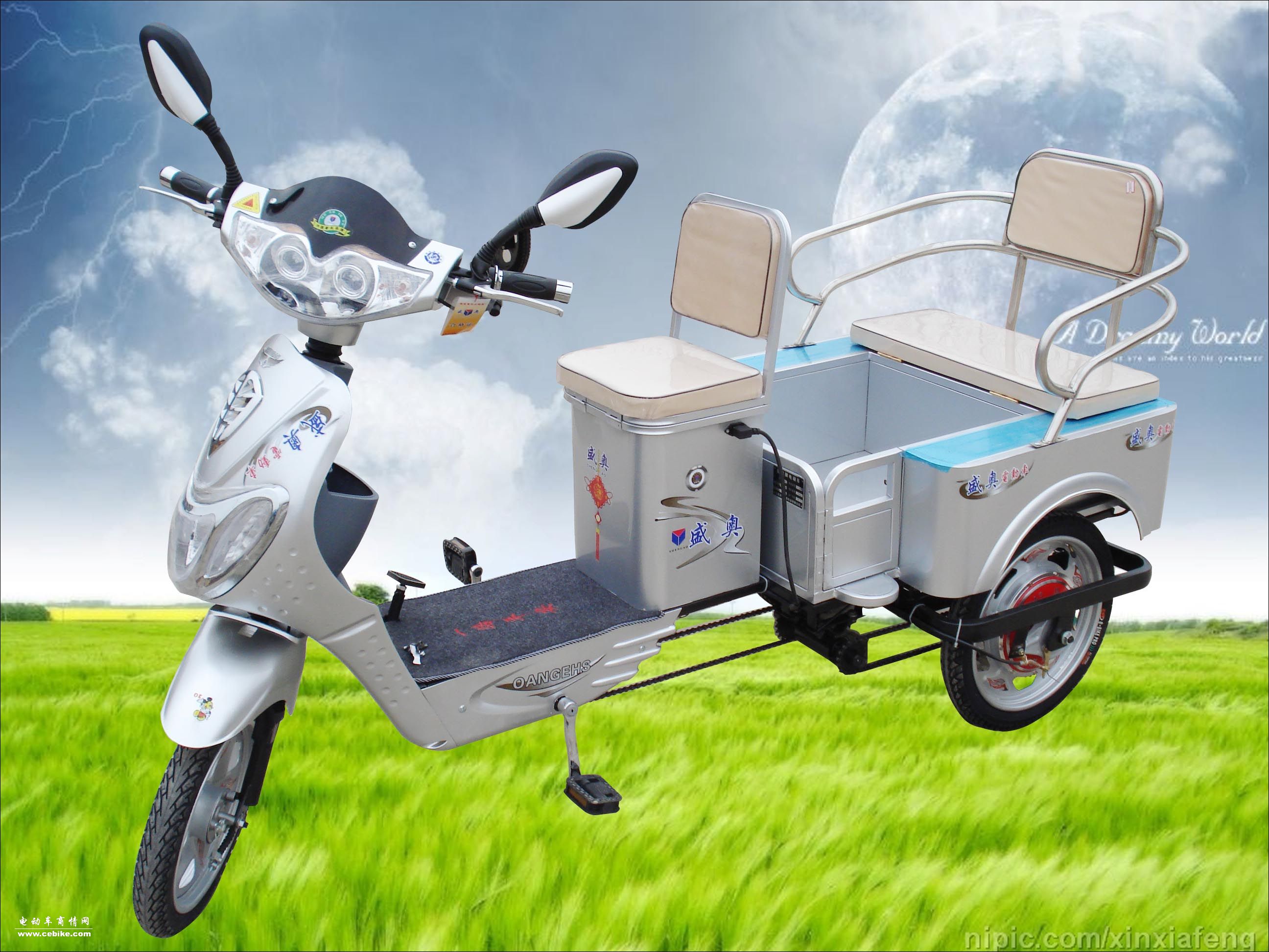 供应电动车
