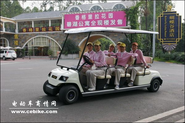 8座电动车 8座电动观光车 