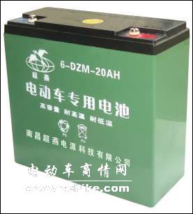 电动车高能电池20AH