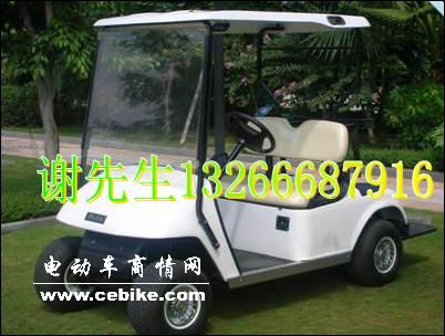 两座高尔夫球车