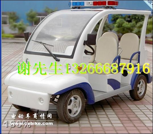 四座警用巡逻车