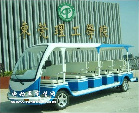 代理电动汽车