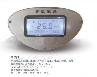 供应电动车液晶仪表