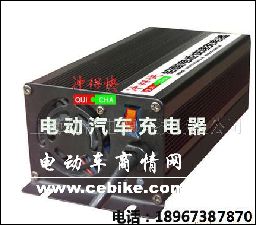 供应快速充电器