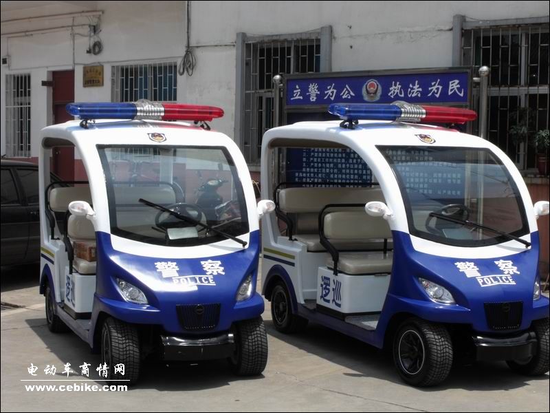 电动警用巡逻车