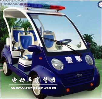 供应电动警用巡逻车