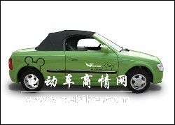 电动汽车